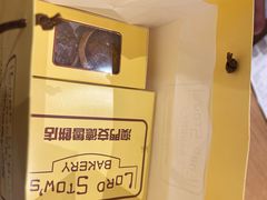 -安德鲁饼店(总店)