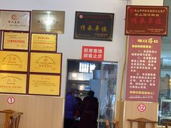 -乐山第一家临江鳝丝(茶坊路店)