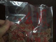 -么凤(波斯富街店)