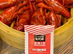 -靓靓蒸虾(中山公园店)