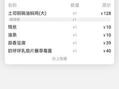 -浩海火烧云傣家菜(京广店)