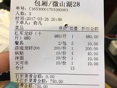 -王红军龙虾(新民路店)
