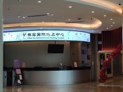 -陈露国际冰上中心(天津嘉里汇店)