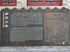 -四季民福烤鸭店(前门廊房二条店)