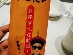 -乾隆美食·本帮菜(黄河路店)