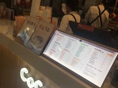 -CoCo都可(万达广场店)