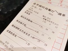 -新兴·金羊座·粤菜点心(乐峰店)