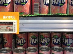 -blt精品超市(南京环宇城店)