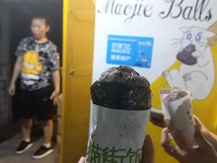 -猫街饭团(顶澳仔猫街店)