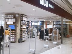 -MUJI无印良品(中航城君尚店店)