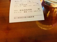 -花园咖啡厅(厦门美丽华大酒店)