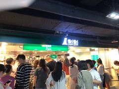 等位区-1点点(望京万象汇店)