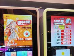 -嘻品堂电玩(喜盈门范城店)