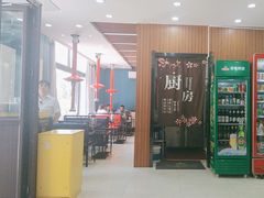 -韩国料理雷亮烤肉(瑞和第一城店)