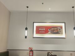 -九毛九西北菜(番禺万达店)