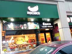 -自贡好吃客(科华店)