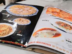 -三益轩(民生店)