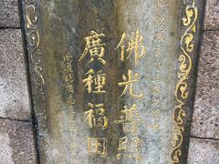 -狼山风景名胜区