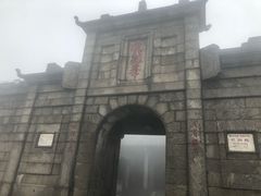 -南岳衡山风景名胜区