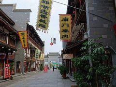 -沙县小吃文化城