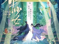 -首都电影院(天津店 中国巨幕)