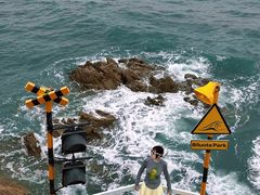 -北戴河碧螺塔海上酒吧公园