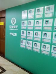 -重庆军美医疗美容医院