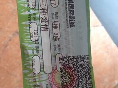 -星美国际影商城(虹口店)