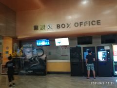 -大光明新国际影城(青浦吾悦店)