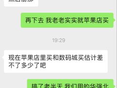 -千机网·翎杰手机电脑维修中心(上海海阳路店)