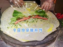 杂粮煎饼-盒马鲜生(悦峰店)