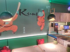 -蛙小侠(五象万象汇店)