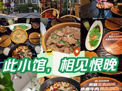 -懒人盐府人家·自贡大麻鱼(安贞店)