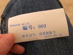 -慈铭体检(友谊精品分院)