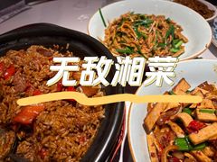 -匠熙小馆(崇文门店)