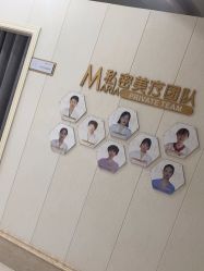 -玛丽亚妇产医院产后修复·医美产康中心
