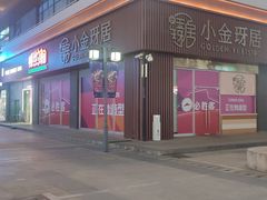-棒约翰比萨·意面(老闵行店)