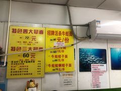 -明呈黄鱼面馆(斜土路店)