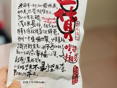 -茶颜悦色(德思勤L1层游园会店)