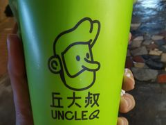 -丘大叔柠檬茶(乐峰广场分店)