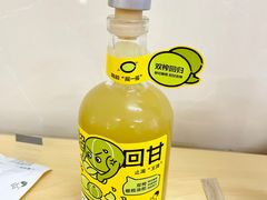 -喜茶(广州荔湾领展广场店)