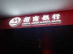 -金逸影城(大悦城IMAX激光店)