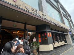 -小潘记鸭血粉丝汤