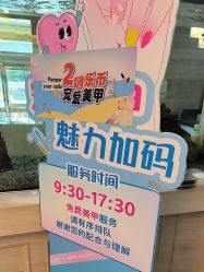 -武汉五洲整形外科医院