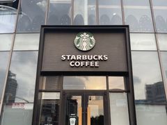 -星巴克(潍坊泰华广场店)