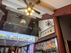 大堂-孙盛兴奥灶面馆·蟹黄面·三虾面(山塘街总店)