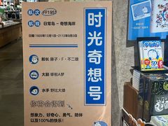 -方所(华润万象城店)