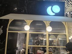 -LUNEURS月乐诗·法式冰淇淋(环贸店)