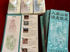 -太原市博物馆