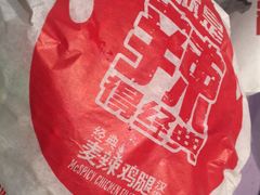 -麦当劳(皇岗路店)